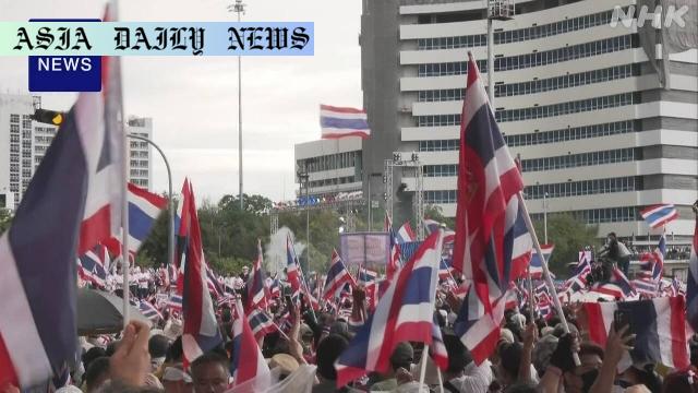 Massive Protest Erupts: Shocking Leak Ignites 17,000 Rally