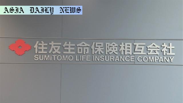Japan's Life Insurers Boost Yields with 24-Year High
