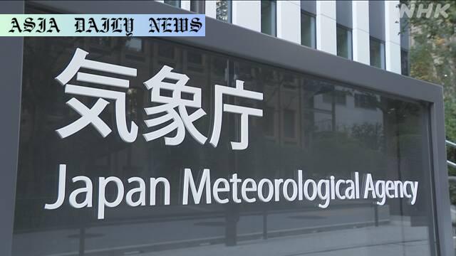 Beware of Severe Downpours: 5 Key Areas in Tokyo at Risk