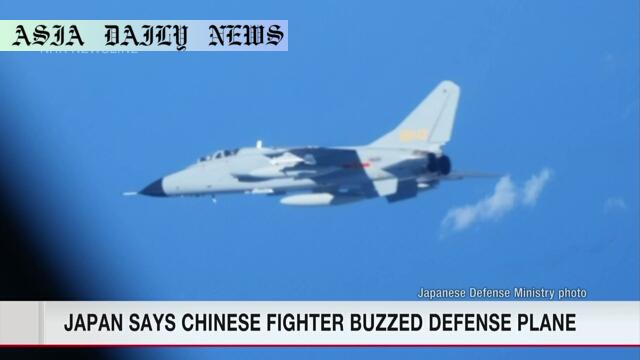 Serious Airspace Tensions: Japan-China Close Calls Intensify