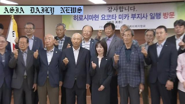 Promising Engagement: 80-Year Progress with Hiroshima Survivors
