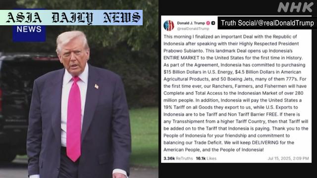 Trump Secures Groundbreaking 19% Tariff Deal with Indonesia