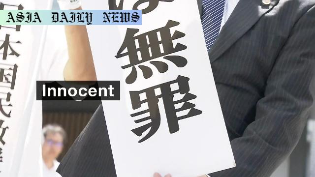 Retrial Victory: Shocking Acquittal After 39-Year Wait