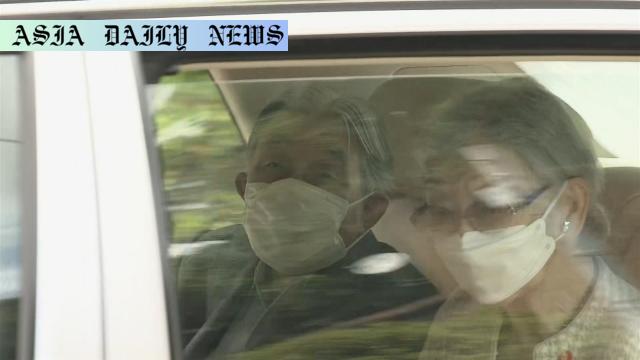 Positive Recovery: Japan's Emperor Emeritus Akihito, Aged 91, Discharged After Medical Treatment
