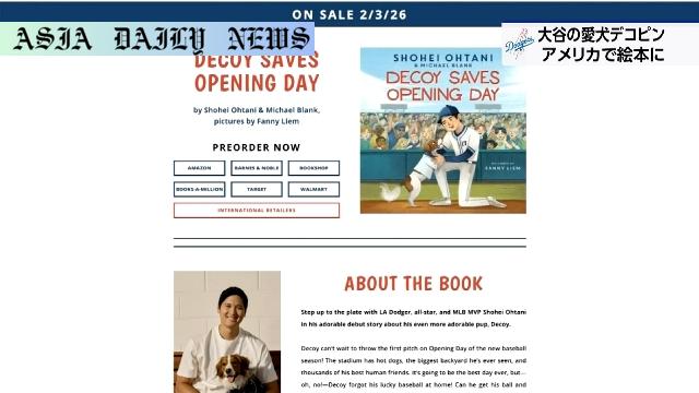 Ohtani's Inspiring Tale of Decoy: A Canine Adventure for Kids