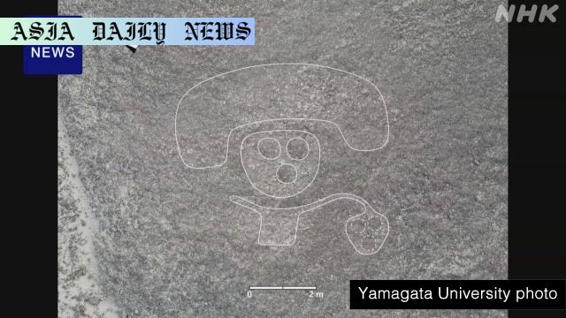Incredible Discovery: 248 Stunning New Nazca Line Geoglyphs Found