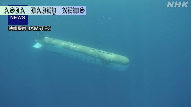 Groundbreaking Achievement: URASHIMA Reaches 8,000 Meters
