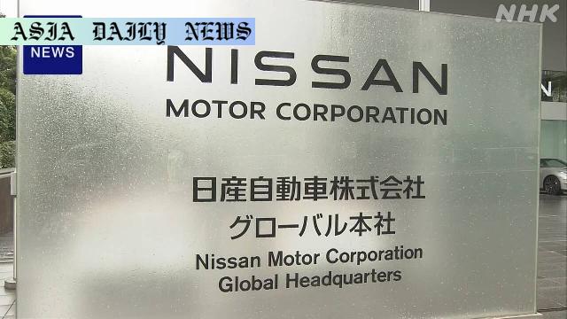 Nissan's $780 Million Loss Signals Troubling Times Ahead