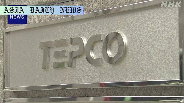 TEPCO's Stunning $5.7 Billion Loss from Fukushima Preparation