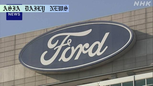 How Rising US Tariffs Cost Ford $2 Billion in Losses
