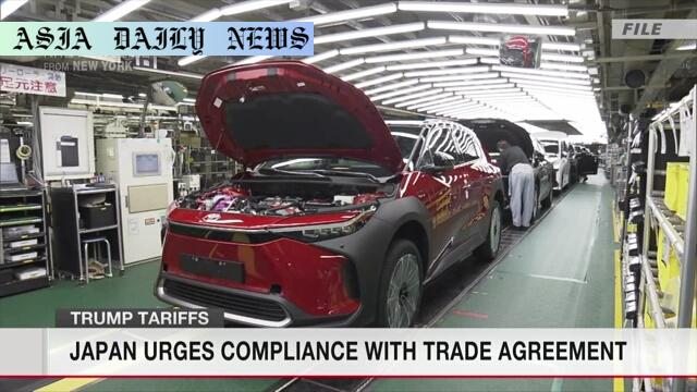 US Tariff Tensions: Bold Step Impacts Japan Trade Deal