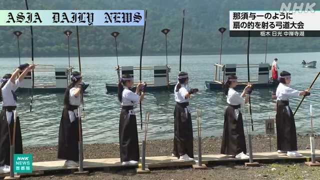 6 Fascinating Highlights From Nikko’s Storied Archery Event