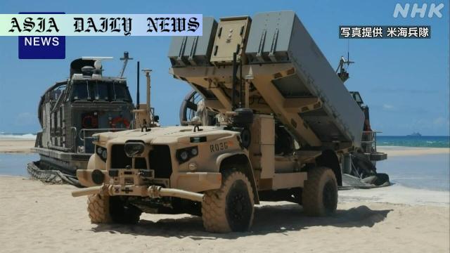 Strategic Boost: Japan-US Training Includes High-Tech Missiles